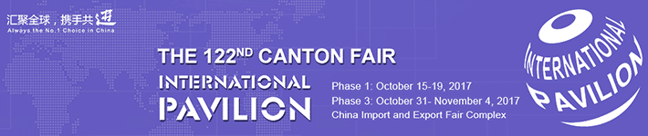 The 122nd Session of China Import and Export Fair