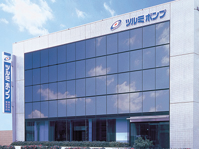 The Tokyo Head Office