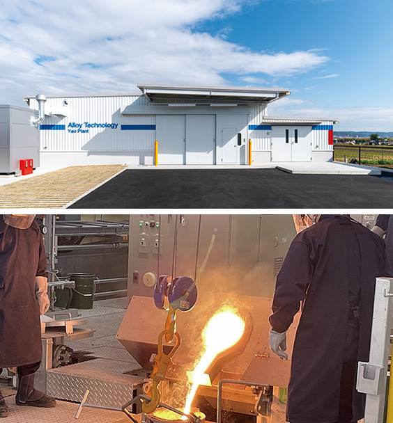 Construction of the Alloy Technology Casting Division (Yao Plant) is completed.