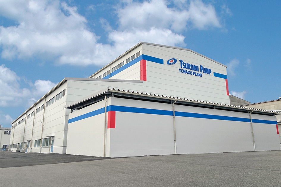 Yonago Plant