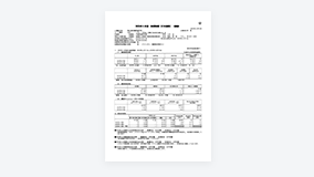 Financial Results and Financial Results Supplementary Materials