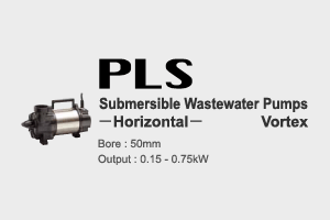 PLS Submersible Wastewater Pumps -Horizontal- Vortex