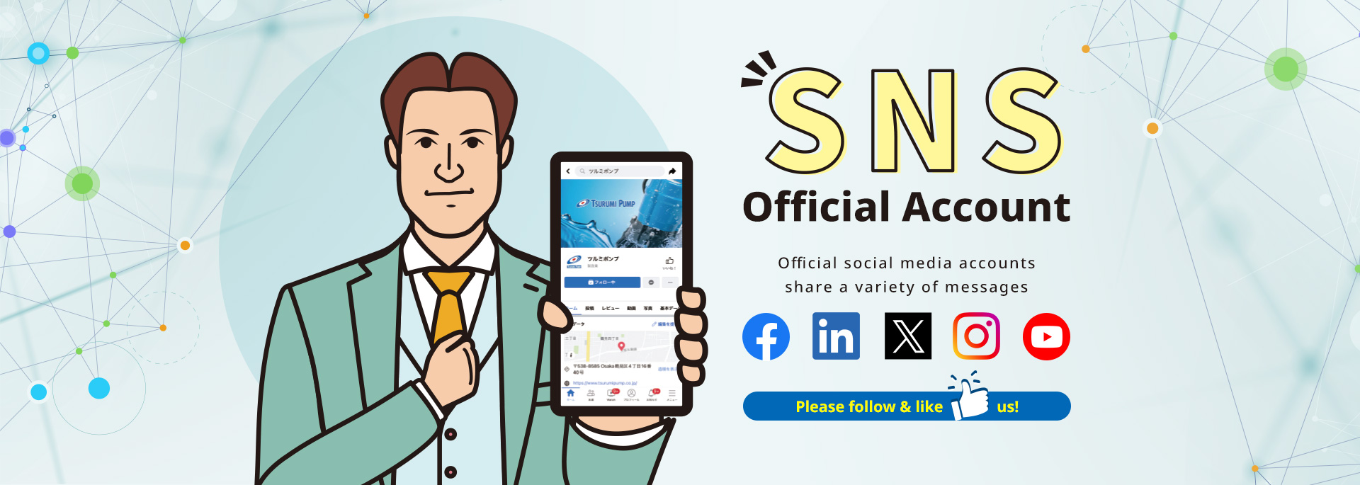 SNS Official Account