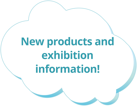 New products and exhibition information!