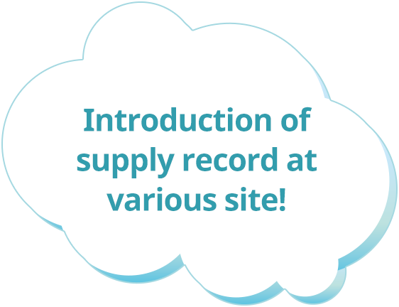 Introduction of supply record at various site!