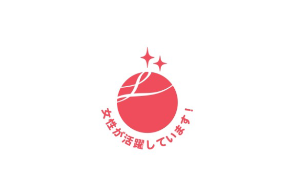Eruboshi (Two-star) Certification