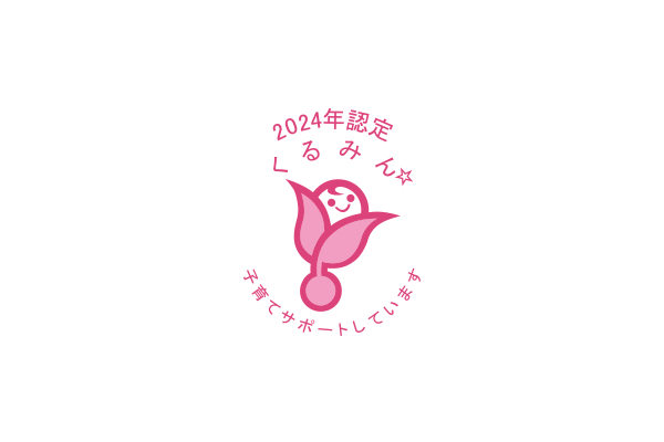 Kurumin Certification