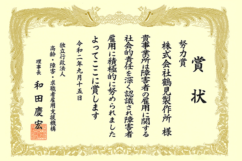 award
